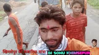 Jabardast bajaya DJ  Gao KhimsepuR me kiya dhamaka dj Super KhimsepuR Pro. Dj Sonu KhimsepuR