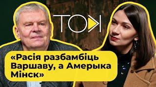 Славуты гісторык – дыктатараў як Лукашэнка не было! А Каліноўскі і Вітаўт пераацэненыя | Латышонак