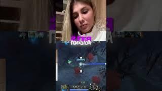 не говори так #dota2 #zxcursed #дота #старыйбог #дота2 #пудж #денди #психолог #линван #твич #стрим