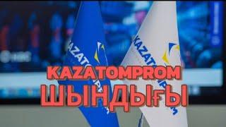 Казатомпром шындығын компания қызметкері жайып салды. Ауылымызда таза су мен жылу мәселелері де бар!