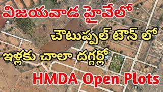 Hmda Open Plots for sale -Vijayawada Highway Choutuppal Town