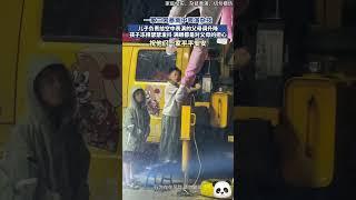 一家三口暴雨中表演雜技，兒子負責給空中表演的父母調升降，孩子滿眼都是對父母的擔心~️（家庭紀實，雜技表演，切勿模仿）#shorts #china #DynamicChina