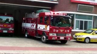 소방서 출동영상[1] / South Korea fire station responding