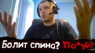 Доктор Артас дает советы по здоровью