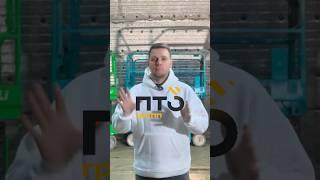 ПТО ГРУПП — надежный поставщик спецтехники и подъемников в аренду!