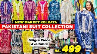 New Market Durga Puja Collection 2023 | Pakistani Suit in Kolkata | Stitch Unstitch Salwar Suit