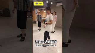 50+美式踢踏舞  #熟齡 #踢踏舞 ＃肌力訓練