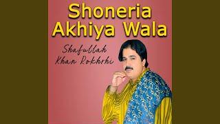 Shoneria Akhiya Wala