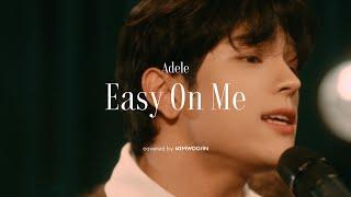 김우진 KIM WOOJIN - Easy On Me (Adele) | Cover Live