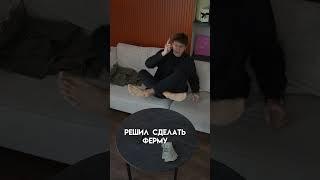 #крипта #криптовалюта #лайфхаки #торговля #трейдинг #заработок #crypto #бинанс