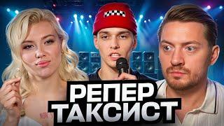Женись на мне немедленно - Таксует для души