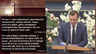 14-06-2020  Дмитрий Севастьян     церковь "Вифания", г. Кишинев  Молдова