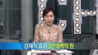 121022 주요 경제뉴스_채널A_김부장의 경제특급 1회