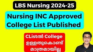 Nursing Approved College List 2024, BSc nursing INC Approved college list 2024, LBS latest updates