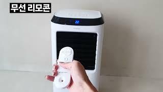 터톤 온풍기 간편 이용