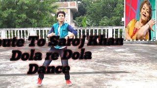 Tribute To Saroj Khan || Dola Re Dola || Dance Cover || Aman Arya