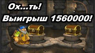 Казино Вулкан - ЗАНОСЫ в ТОП слотах! Игровой автомат Гном (Gnome)! Онлайн казино Вулкан Старс!