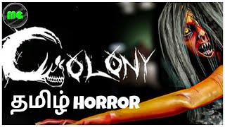 காலனி COLONY | A Tamil தமிழ் Horror Game | Manguni Gamer