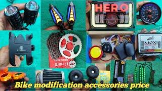 Bike modification accessories price | bike accessories price