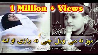 Mehboob jan kho Hadd oko pa nazam || pashto best poetry || Emotional poetry || Par Hoti Web tv