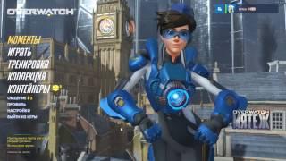Overwatch: Открываем 5 Новых контейнеров (Дополнение Мятеж)