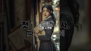 폭탄도 던지고 하늘도 날았다 – 여성 독립운동가 권기옥