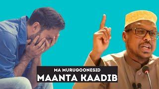 Sheekh Mustafe X Ismaaciil┇HA MURUGOON┇MA MURUGOONESID MANTA KADIIB