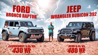 FORD ПРОТИВ JEEP | BRONCO RAPTOR VS RUBICON 392 #rubicon #392 #макс #борода #ford