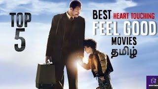 Top 5 feel good movies in Tamil | by moviez4u tamizha | playtamil dub