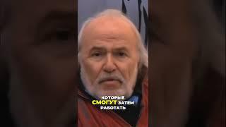 Онто психология  Секрет Гениев для Изменения Мира!  #онтопсихология #личность #психология