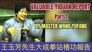 Yiquan Valuable Report Part 2 #yiquan #ichuan #wangyufang