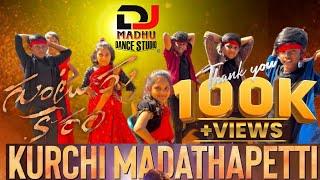 Kurchi Madtha Petti | Cover Song | DJ MADHU DANCE STUDIO | Bethamcherla | Nandyal | Guntur Karam