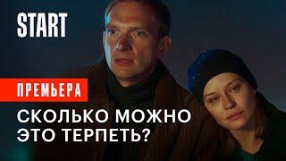 Молоко | Смотреть фильм онлайн | Премьера | Отрывок (Юлия Пересильд, Андрей Бурковский)