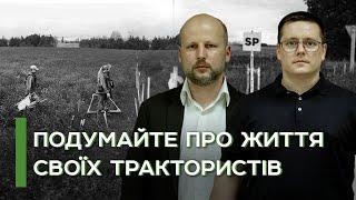 Жнива на мінах: коли розмінують українські поля та як зберегти життя комбайнерів | Latifundist