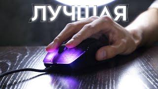 Это ЛУЧШАЯ МЫШЬ для майнкрафта!