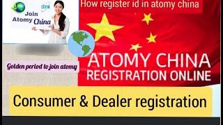 #Atomy-china id registration#consumer and Dealer reg. #atomy china#golden period to join atomy china