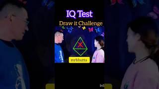 Draw it Challenge #iq #test #tiktok #youtubeshorts