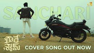 Sanchari Cover Song| Radhe Shyam | Attili Chaitanya