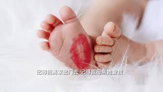 《母亲的眼泪》（简体）罗豪 演唱 《经典歌谣》