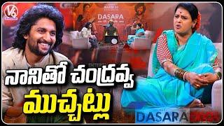 Natural Star Nani Exclusive Interview With Teenmaar Chandravva | Dasara Movie | V6 Entertainment