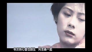 關淑怡 ~ 忘記他 【Music Video 】