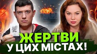 ПІД ЗАГРОЗОЮ ДІТИ! СТРАШНИЙ СОН МАГА! КРИВАВИЙ НАСТУП ВОРОГА! Маг Веліар @magveliar13