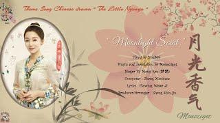 OST. The Little Nyonya || Moonlight Scent (月光香气) By Meng Ran (梦然) || Video Lyrics Translation