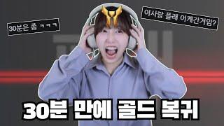 플래의 벽... 쉽지 않네요