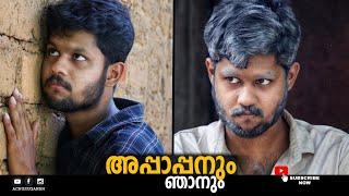 The Real psycho  | Malayalam vine video  | #Achusugandh