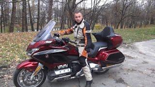 Вся правда про новый мотоцикл Honda Gold Wing. Рассказ Голдавода Новая Голда из коробки-2