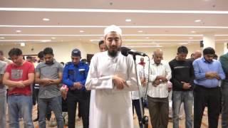 Surah An-Nooh - Beautiful Taraweeh 2017-1438  - Fahad Aziz Niazi - سورة نوح - القارئ فهد عزيز نيازي