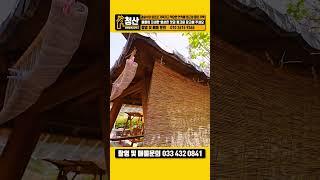 매물번호 894 전원주택 과실수와 화초 가득찬 에덴의 동산! 동홍천ic 17분대 뛰어난 접근성 전원생활 에 꼭 필요한 부대시설 다 갖춘 #전원주택급매물 #홍천부동산 #전원주택매매