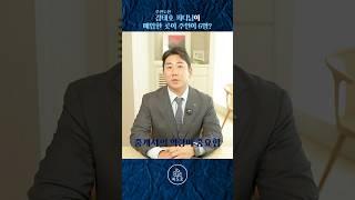 [북도로] 한 건물에 주인이 6명..?