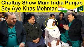 Tasleem Abbas and soni Comedy Show || India Sey Aya Khas Mehman ||  @TasleemAbbasOfficial